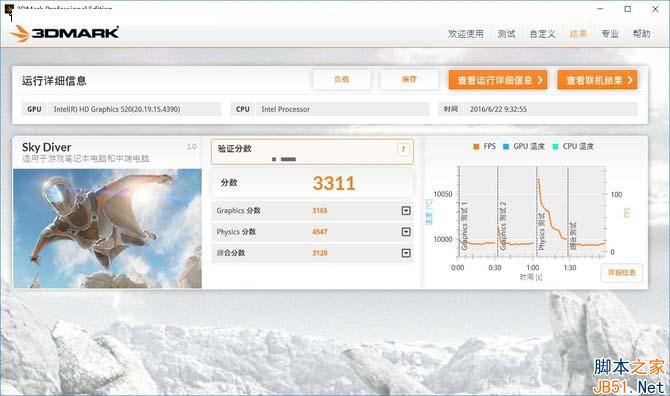 惠普Spectre 13值得买吗 惠普Spectre幽灵笔记本全面深度评测