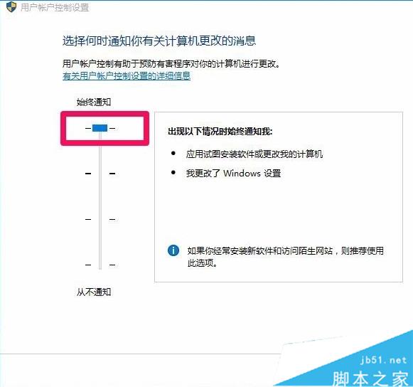 Win10打不开注册表提示文件系统错误(-1073740771) Win10文件系统错误解决方法