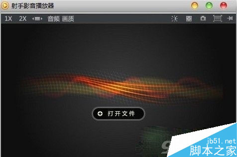 射手影音与kmplayer播放器哪个好？有什么区别？