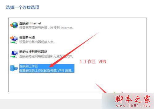 win10系统自带虚拟专用网连接不上了的解决方法