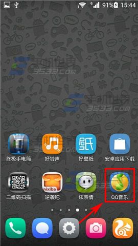 手机QQ音乐高质无损音乐下载方法