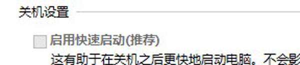 win8.1系统中LOL游戏完全被隔绝不能使用的解决方法