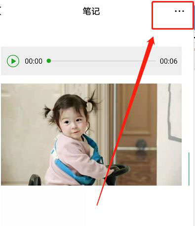 微信朋友圈怎么发语音和图片? 微信朋友圈发带语音图片的技巧