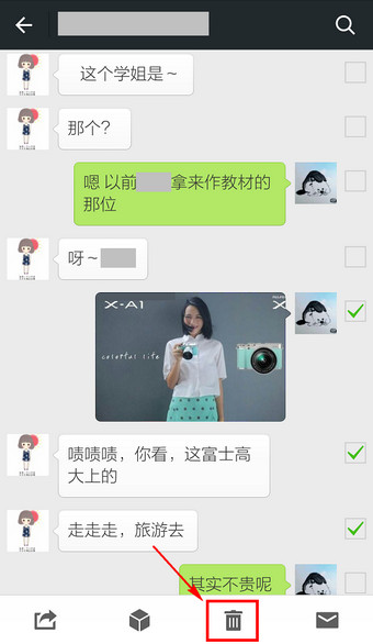 微信怎么删除消息？微信一起删除多条消息的方法图解