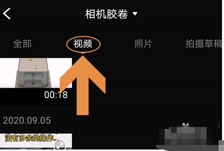 快剪辑如何给视频加中英字幕?给视频加中英字幕的教程