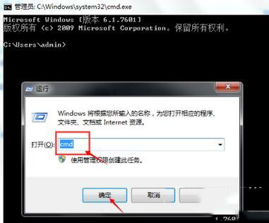 win7电脑能上qq却打不开网页的原因以及解决办法
