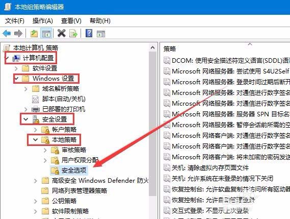 Win10预览版1803怎么设置禁止远程访问修改注册表?