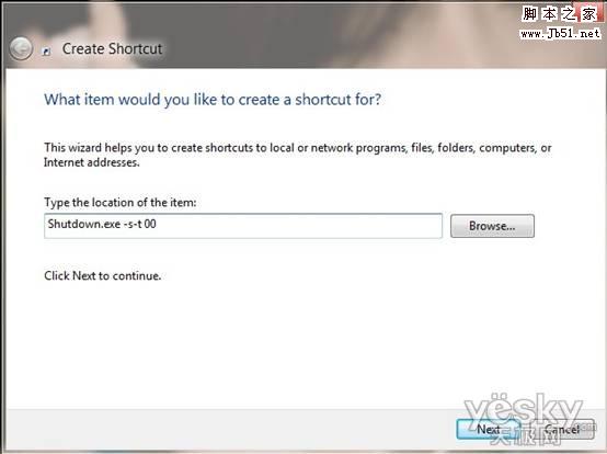 如何给Windows 8系统设置关机及关机快捷方式