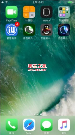 爱思助手下载应用/游戏时安装不上并一直显示等待中怎么办？