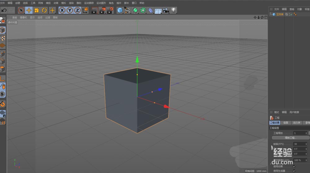 C4D怎么创建逼真的枕头? c4d大花枕头的制作方法