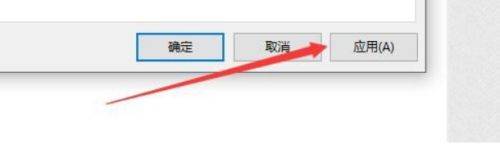 win10玩游戏按字母键就闪退怎么解决?