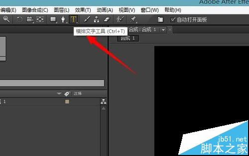 ae文字发光效果该怎么做? AE文字发光特效的制作技巧