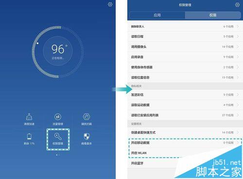 华为M3平板严重发热该怎么办?