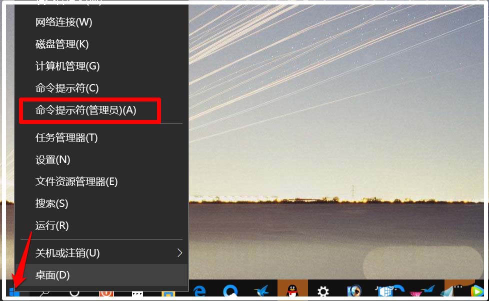 Win10系统怎么解决exe File打不开?