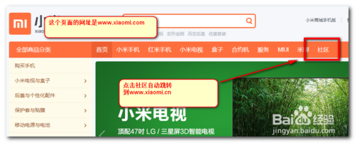 怎么购买到小米3手机?小米3、红米手机和小米电视抢购终极攻略