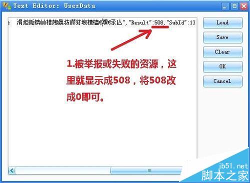 迅雷高速通道资源被举报无法下载的另类解决办法