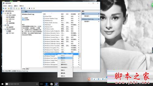 win10更新后总是弹出事件查看器怎么彻底关闭 win10电脑总是弹出事件查看器的解决方法