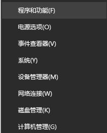Win10提示hardware ram导致蓝屏该怎么办?