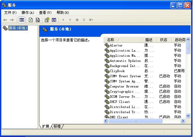 如何解决winxp系统oracle无法使用?