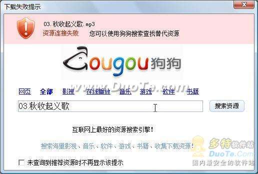 迅雷下载概率如何提升?六招快速提升迅雷下载效率
