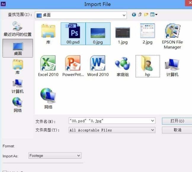 AE怎么制作彩虹效果? AE素材添加彩虹的教程