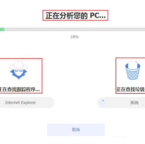如何用ccleaner清理? ccleaner系统简易清理垃圾的技巧