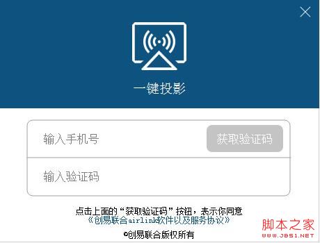 投屏软件哪个好？当下最热门的十款投屏软件下载推荐