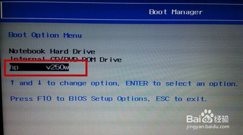 用u盘配合iso镜像文件安装win8.1系统图文教程