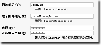 Gmail邮箱新增的IMAP收发邮件功能体验