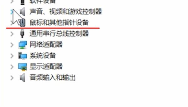 电脑鼠标灯亮但是没反应该怎么办?