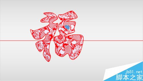 利用ppt做出剪纸字体效果的实例教程