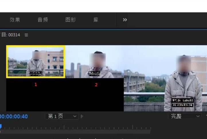 premiere怎么实现多机位镜头切换剪辑?
