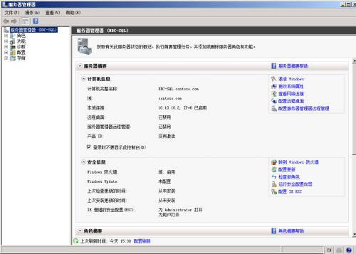 Windows Server 2008 R2 安装IIS7.5的图文教程