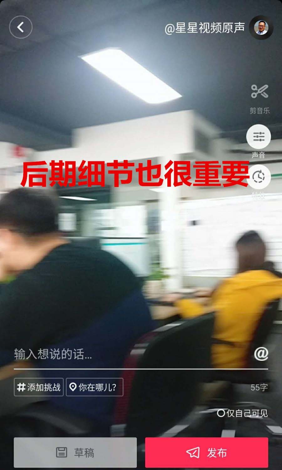 抖音app怎么旋转镜头360? 抖音拍摄360旋转镜头的教程