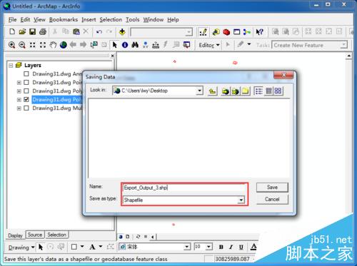 ArcGIS怎么把cad(dwg格式)文件转为shp格式？