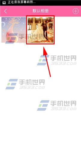 移动练歌房怎么换主题?移动练歌房我的空间设置主题的方法