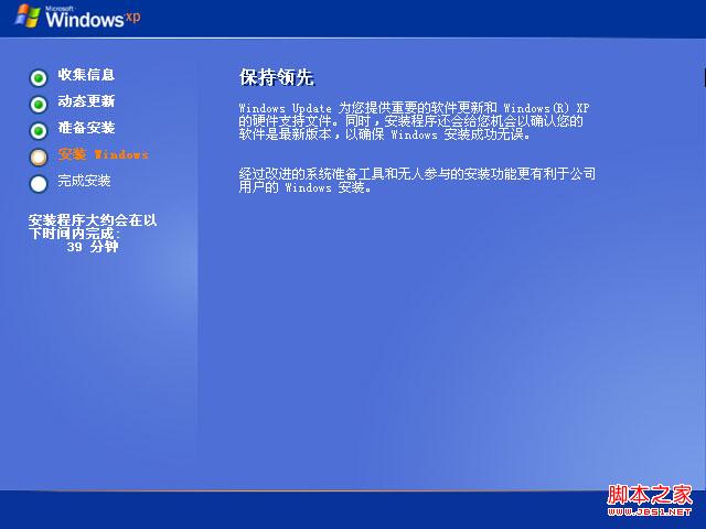 晨枫u盘启动工具安装原版XP的具体步骤(图文)