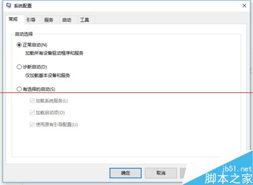 Win10中怎么禁止Adobe程序自动更新？