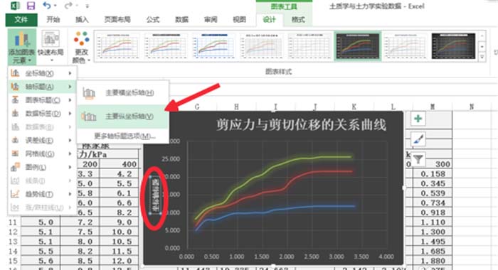 excel怎么合并合并两个折线图表?