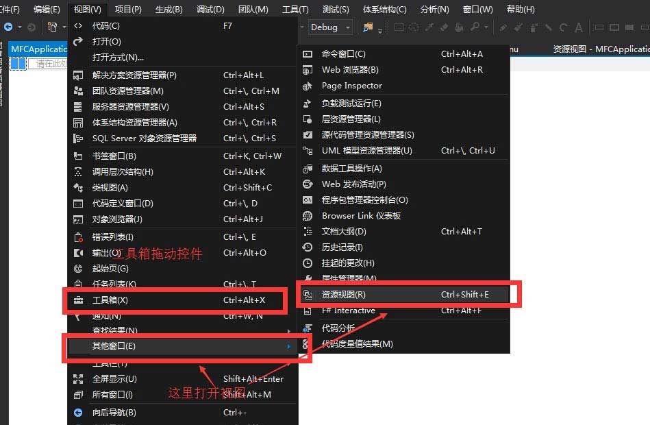 vs怎么拖动控件到窗口? Visual Studio进行拖控件编程的技巧