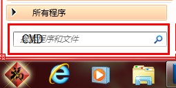 手机和笔记本无线网络可以连接上但上不了网的解决方法