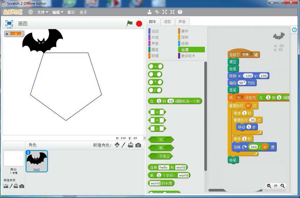 scratch怎么实现随机画多边形?