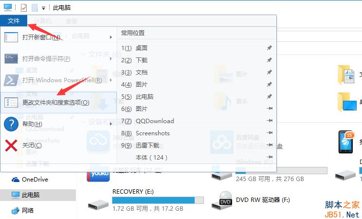 Win10桌面图片如何显示为缩略图？Win10桌面图片显示为缩略图的方法