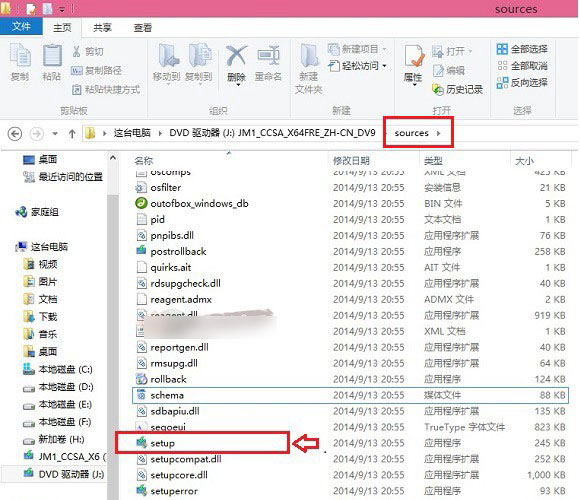 Win8下怎么装Win10双系统？Win8.1和Win10双系统安装教程图解