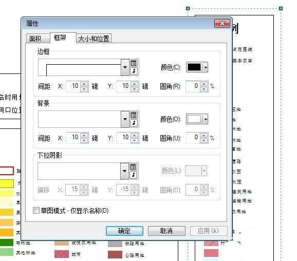 ARCGIS地图图例怎么打散和组合?