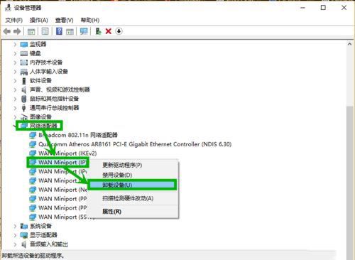 win10更新后网络使用不了怎么解决?