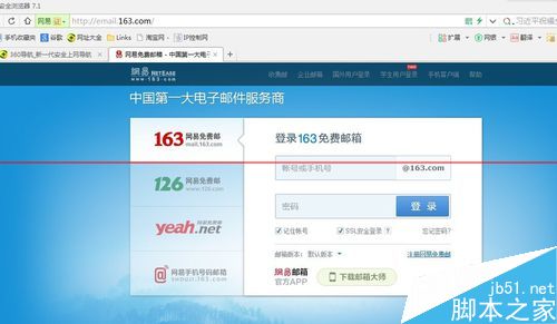 怎么把网页保存成二维码？网址生成二维码的方法