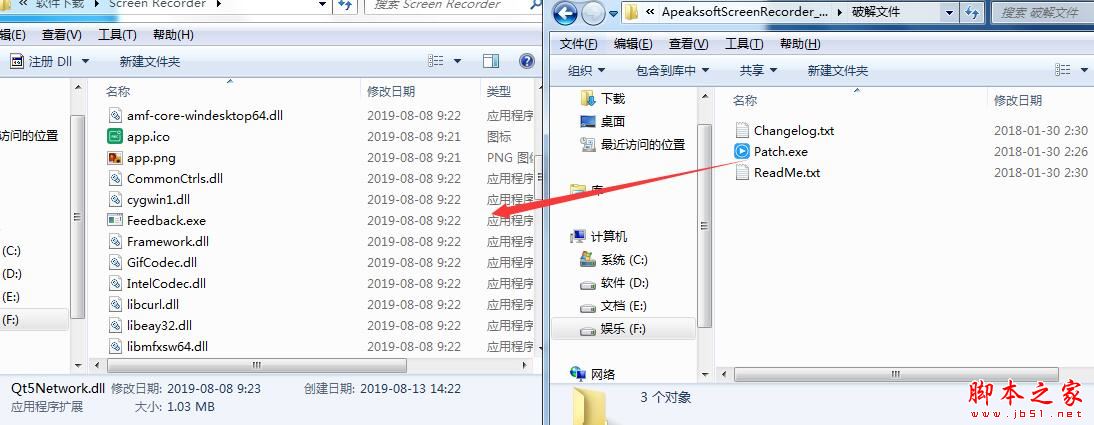 Apeaksoft Screen Recorder(屏幕录像软件)安装及激活教程