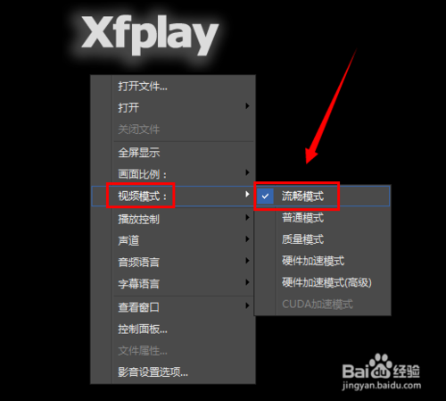 影音先锋看片下载慢会出现卡顿一直缓冲等情况如何提速