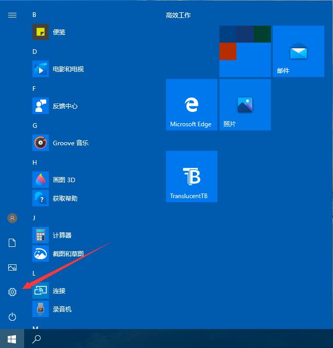 Win10系统打印机如何设置 Win10打印机设置方法